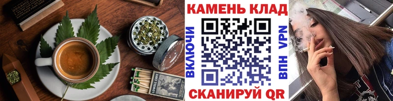 Cannafood марихуана  Купить  Каменногорск 