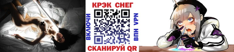 Купить закладки  Каменногорск  Кокаин 97% 
