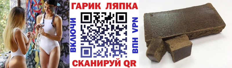 Гашиш 40% ТГК  Купить  Каменногорск 