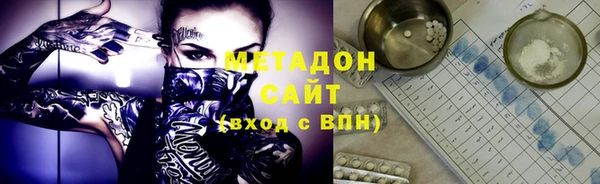 соль ск Каменск-Шахтинский
