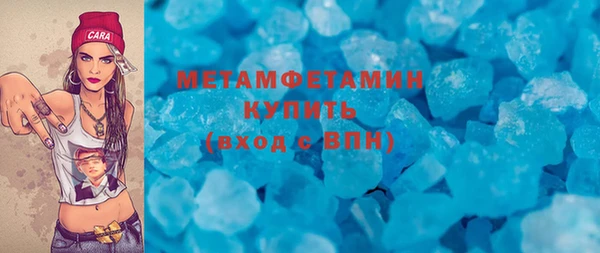 соль ск Каменск-Шахтинский