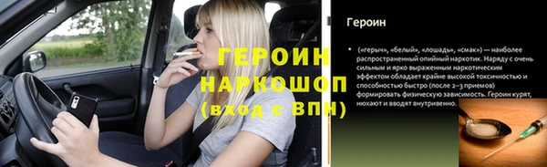 гидропоника Инсар