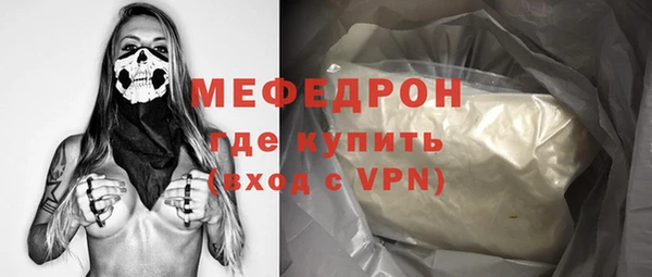 прущий лед Каменка