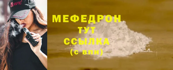 Альфа ПВП Каменногорск