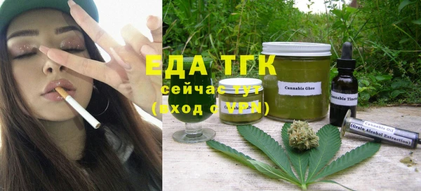 прущий лед Каменка