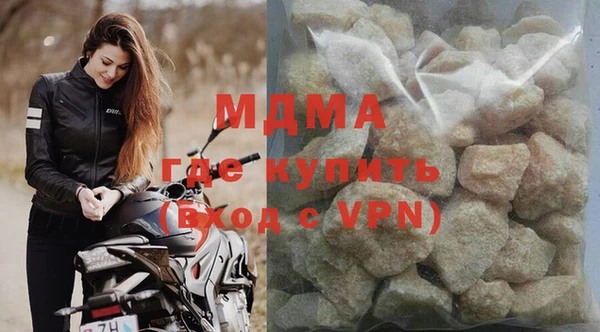 прущий лед Каменка