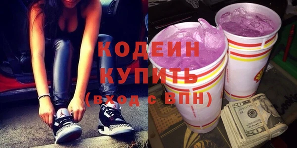 Альфа ПВП Каменногорск