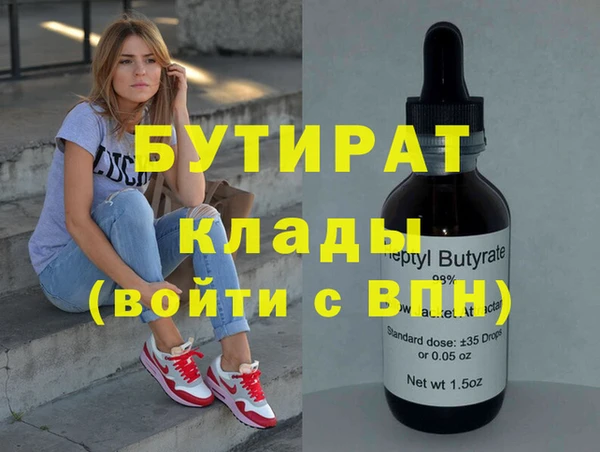 прущий лед Каменка