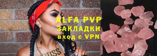 прущий лед Каменка