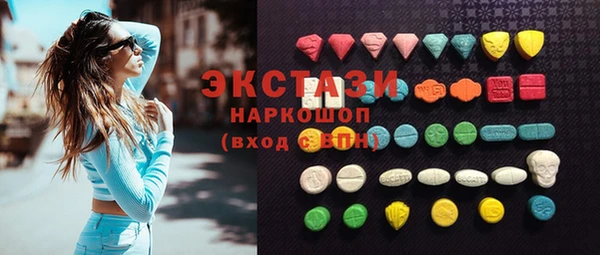 Альфа ПВП Каменногорск
