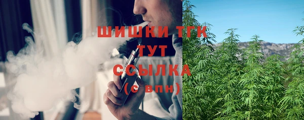 соль ск Каменск-Шахтинский