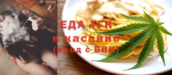Альфа ПВП Каменногорск