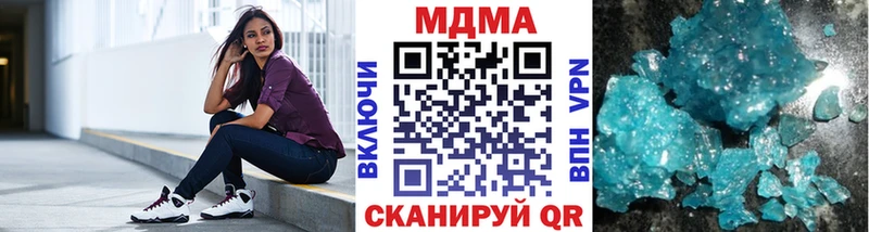 МДМА молли  Купить закладки  Каменногорск 