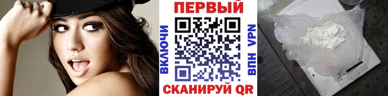 Купить  Каменногорск  Метамфетамин кристалл 